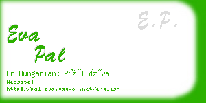 eva pal business card